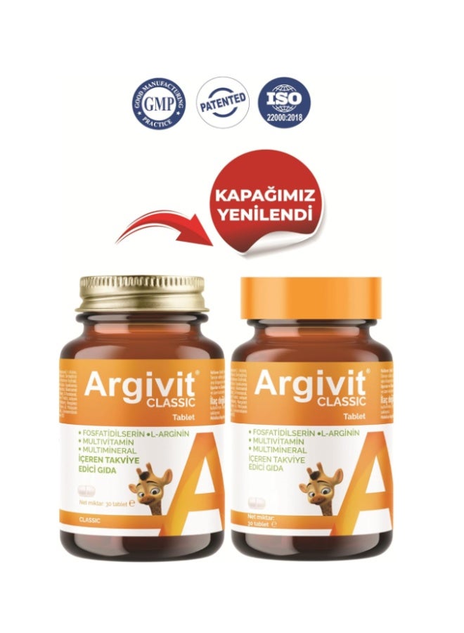 ارجيفيت أقراص أرجيفيت كلاسيك 30 قرصًا - Image 4